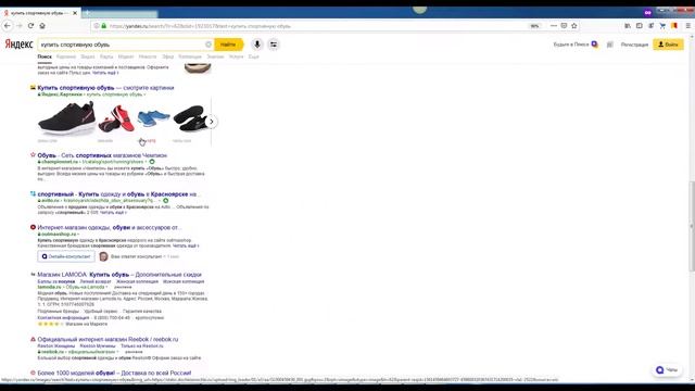 Что такое контекстная реклама вообще и Яндекс.Директ в частности
