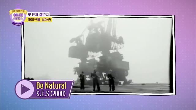 (Idol_Challenge - (G)I-DLE Ep-1) 네버버~ “드루와!! 나보여나??” (여자)아이들이얌 (ENG Sub)