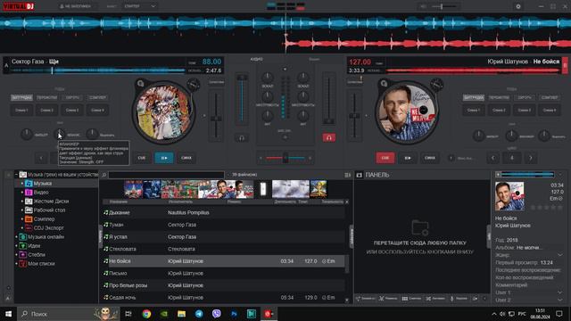Дискотека смотреть онлайн