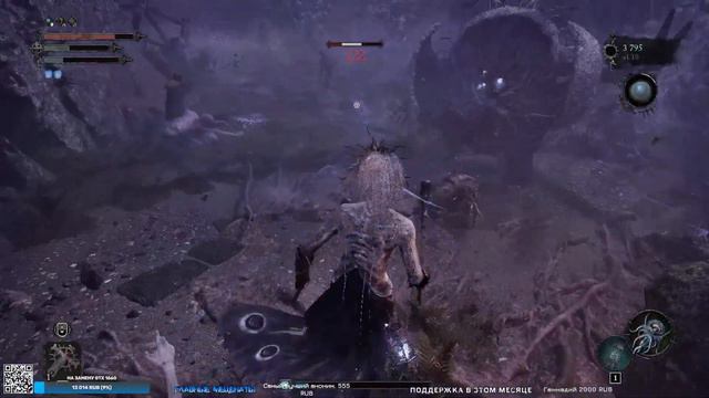 Прохождение #Lordsofthefallen2023 | Обзор Геймплей на Русском (Лорд оф зе Фален) #4