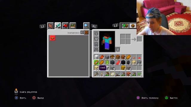 Нашла карту сокровищ! Майнкрафт меня обманул! Found a treasure map! Minecraft lied to me! смотреть онлайн