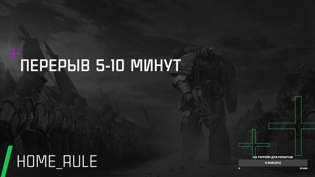 Собираем легион в Horus Heresy 2.0 и немного Jedi Academy смотреть онлайн