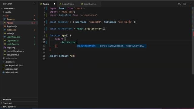 สอน React #09 - useContext - ก้อนเมฆปุกปุยตะลุยโลก смотреть онлайн