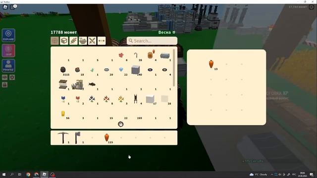 Мой остров #roblox #роблокс #robloxislands смотреть онлайн