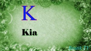 Мальчик 3 лет называет марки автомобилей. 3 year old kid names car brands