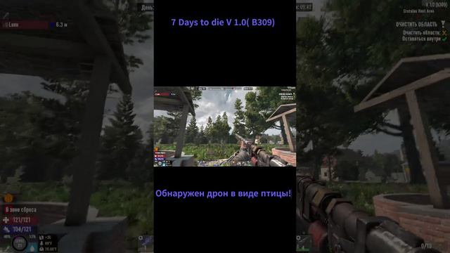 Lana и Tarantul _S. Что -то пошло не так! смотреть онлайн