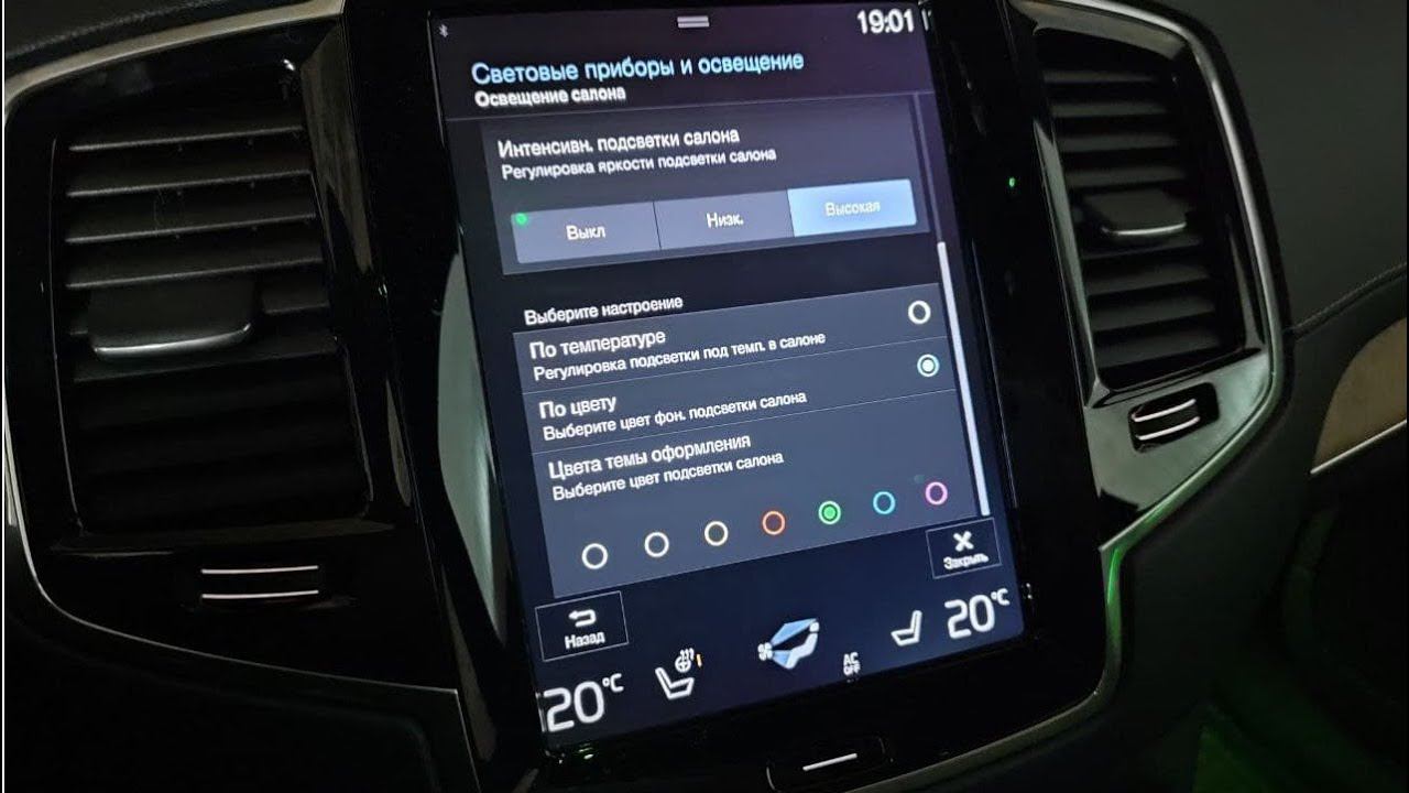Исправление родной подсветки Volvo XC90, переделка подсветки салона Вольво смотреть онлайн