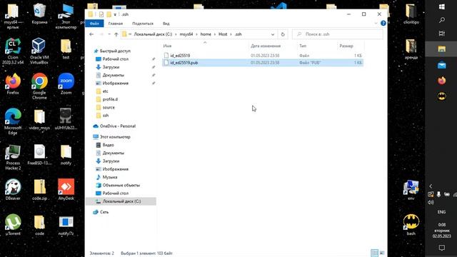 [windows] git clone ssh смотреть онлайн