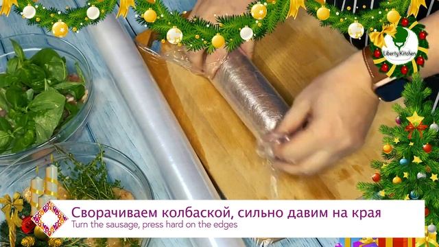 Куриный рулет Су-вид без вреда для фигуры/Chicken Roll Sous-vide/鸡肉卷sous-vide没有伤害到身影