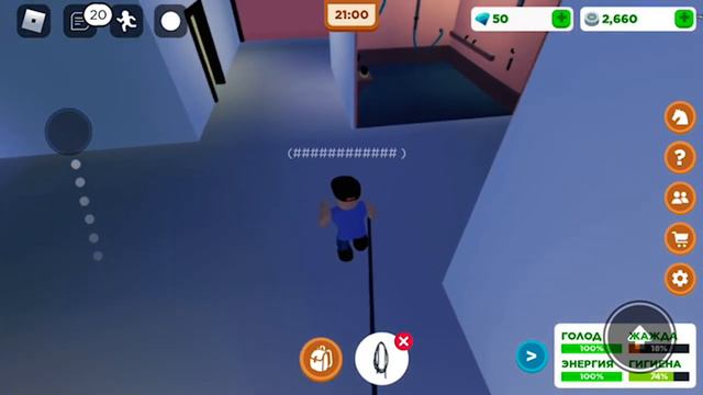 Играю в роблокс смотреть онлайн