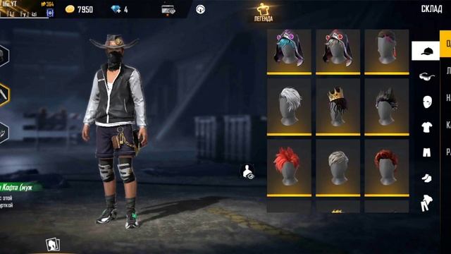 Собрал сеты на зебру классные получились. фрее фаер/free faer смотреть онлайн