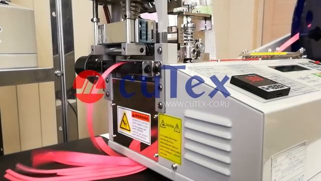 Резка лент - TBC 50H (cuTex) смотреть онлайн