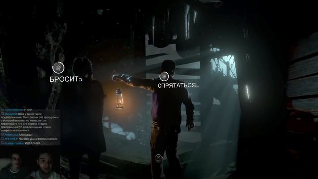 ЭТО КОНЕЦ! | Until Dawn #10