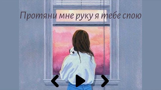 Jony Ты меня пленила [ text version ] смотреть онлайн