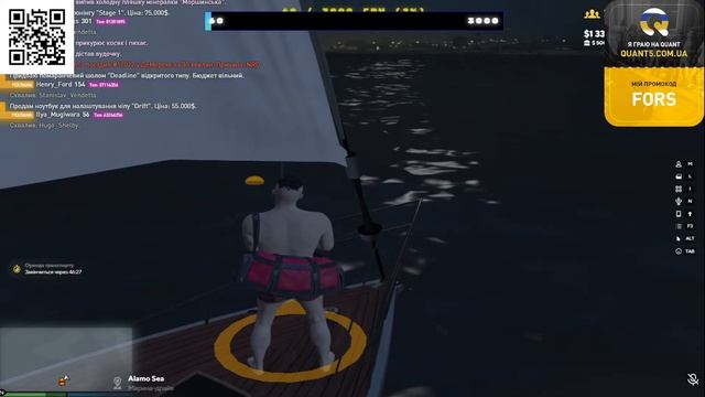 СТРIМ GTA5 Quant RP/СИМУЛЯТОР РИБАЛКИ смотреть онлайн