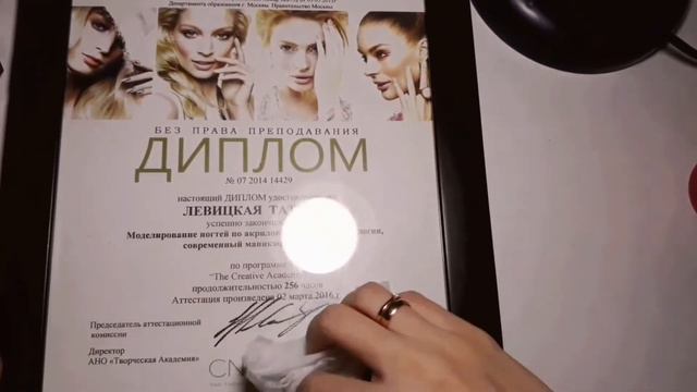 Истории мастера маникюра. Дама с собачкой смотреть онлайн