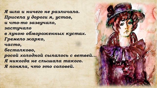 ХХ век: Лики женской поэзии смотреть онлайн