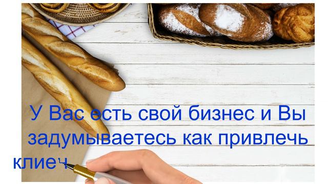 Пример создания короткого видео для привлечения таргетинга в группы в ВК, VK, Вконтакте смотреть онлайн
