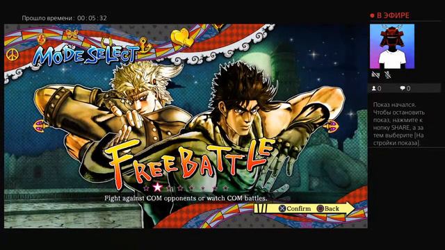Играем в Jojo Bizzare Adventure: Eyes Of Heaven смотреть онлайн