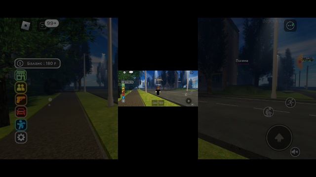 роблокс-часть 2.