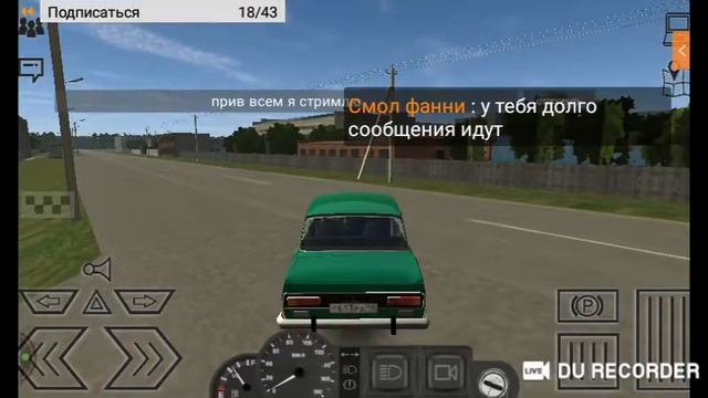 СТРИМ МОТОР ДЕПОР смотреть онлайн