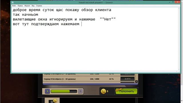 Klient kontra citi смотреть онлайн