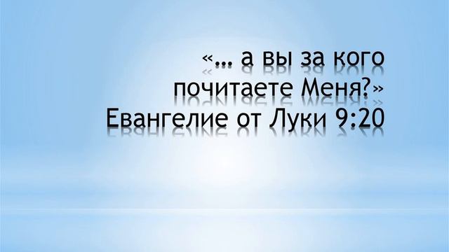 160) Лк 20. По воскрешению все ангелы. Краеугольный камень основа Дома Израиля. #РаДбИ