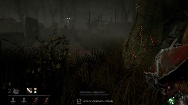 Играем в Dead by Daylight #5 смотреть онлайн