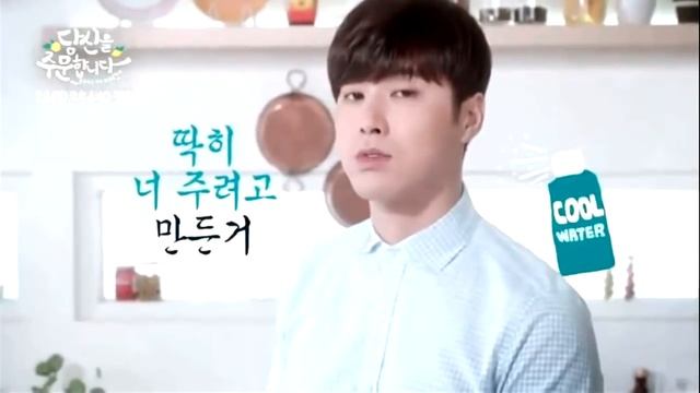 Примите заказ / Я заказываю тебя / Order For You / 2015 Tizer смотреть онлайн