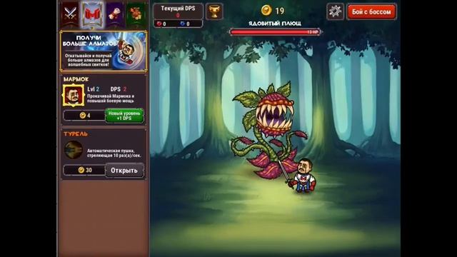 Обзор игры Marmok Team Monster Crush смотреть онлайн