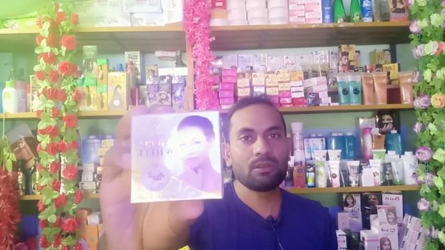 How to double white beauty cream смотреть онлайн