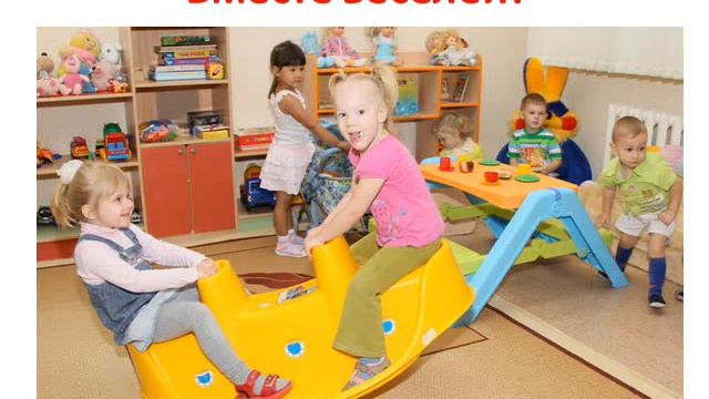 Частный детсад Мир детства в Самаре смотреть онлайн