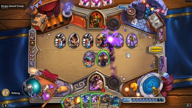 Hearthstone - Вечеринка в Каражане - Шпиль смотреть онлайн