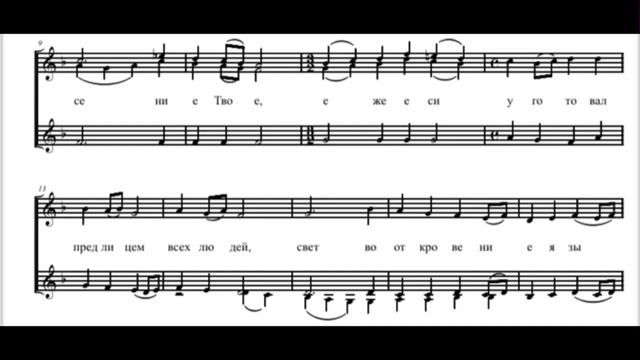 М.Шмелькова Ныне отпущаеши смотреть онлайн