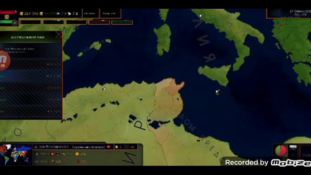 Начало создание ислама за ливию пишите новые идеи в коментах и мы их обязательно возьми смотреть онлайн