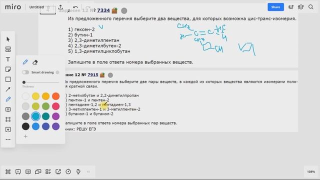 КАК СДАТЬ ЕГЭ ПО ХИМИИ НА 100 БАЛЛОВ? || 5 САМЫХ ТРУДНЫХ ТЕМ смотреть онлайн