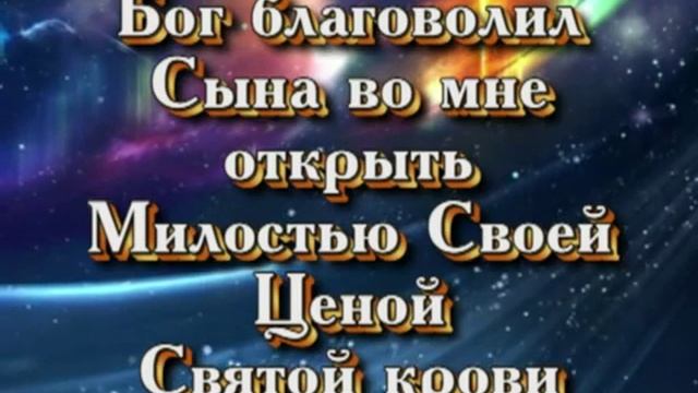 Уже не я живу живет во мне Христос смотреть онлайн