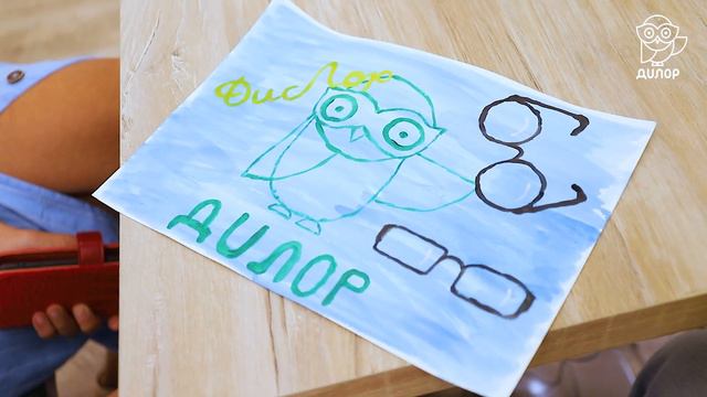 Глаза ребенка под защитой ДИЛОР смотреть онлайн