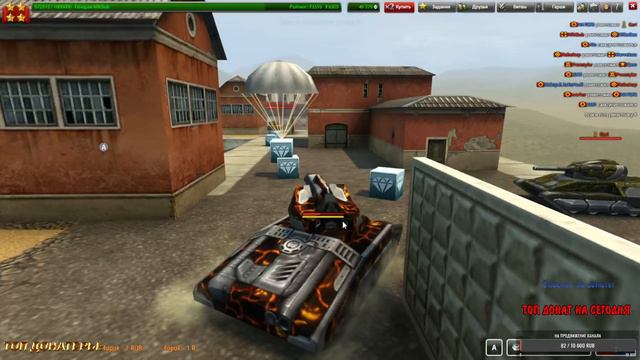 =СТРУЯЧИМ В ПРОТАНКАХ, ПОСЛЕДНИЙ ДЕНЬ СУПЕРГОЛДОВ=