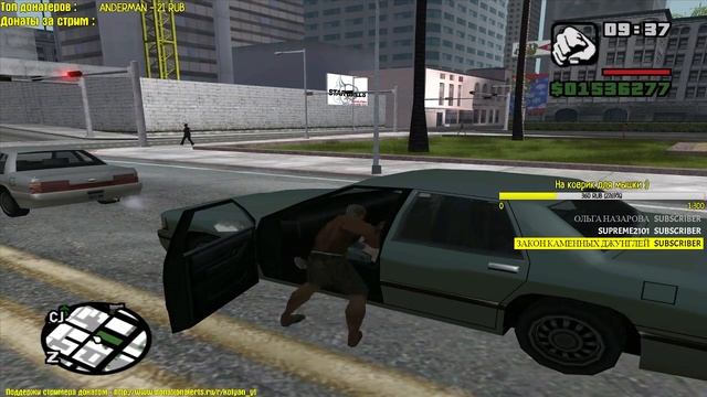 СТРИМ ПО ЛЕГЕНДАРНОЙ ИГРЕ GTA:SA┃ИНТЕРЕСНЫЙ СТРИМ┃ПРОХОЖДЕНИЕ ИГРЫ┃Grand Theft Auto: San Andreas┃#1