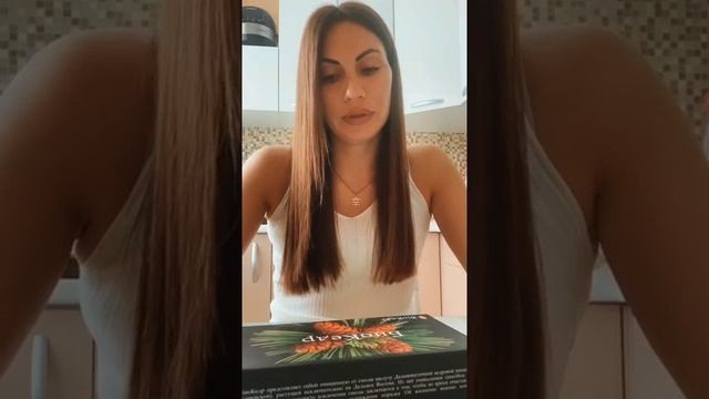 Опыт применения Биокедр. Отзыв.