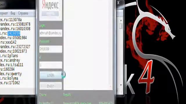 Демонстрация YaMail-Грабли by Apathy^^ смотреть онлайн