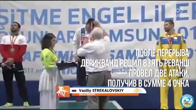 Магистрант СВФУ Василий Стрекаловский - чемпион Сурдлимпийских игр-2017