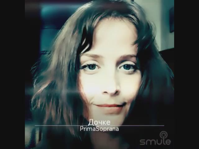 Дочке. Авторы Анатолий Юзвенко, Софьюшок смотреть онлайн