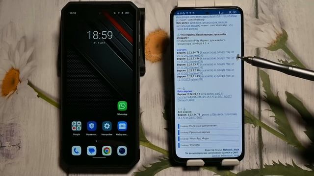 Как сделать 1 WhatsApp на 2 телефонах? Как подключить Ватсап на 2 смартфона. Полная синхронизация смотреть онлайн