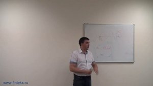 Контанго. День 3 часть 2