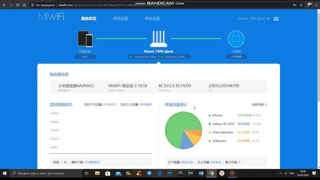 XIAOMI Mi WiFi Router 4A. Настройка и опыт использования. смотреть онлайн