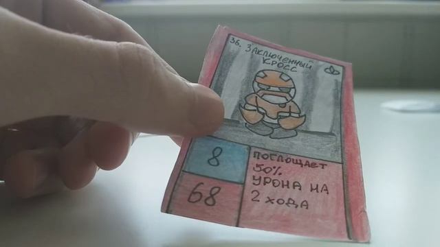 ККИ Desent Stroy #1 / ККИ / Самодельная карточная игра / Homemade TCG смотреть онлайн