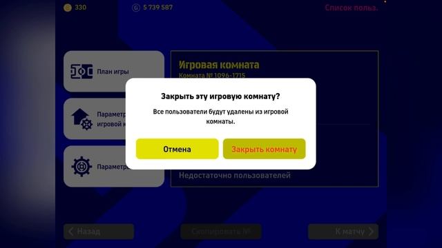 ❓Как играть по сети в PES 2023? (Открывание паков – выбил двух ТОП-игроков АПЛ). смотреть онлайн