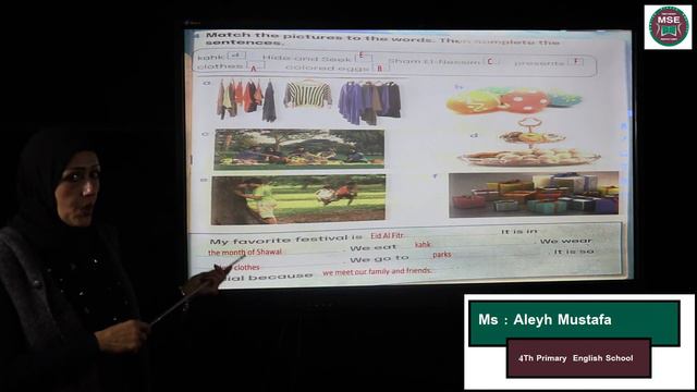 4 Th primary connect Rev смотреть онлайн